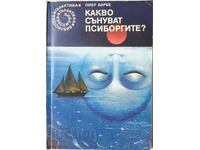 Τι ονειρεύονται οι ψυχο-βοργκ; Πιερ Μπαρμπέ