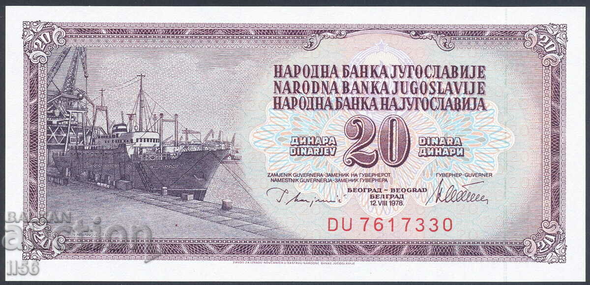 Iugoslavia - 20 dinari 1978 - 7 cifre - UNC