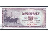 Югославия - 20 динара 1978 - 7 цифри - UNC
