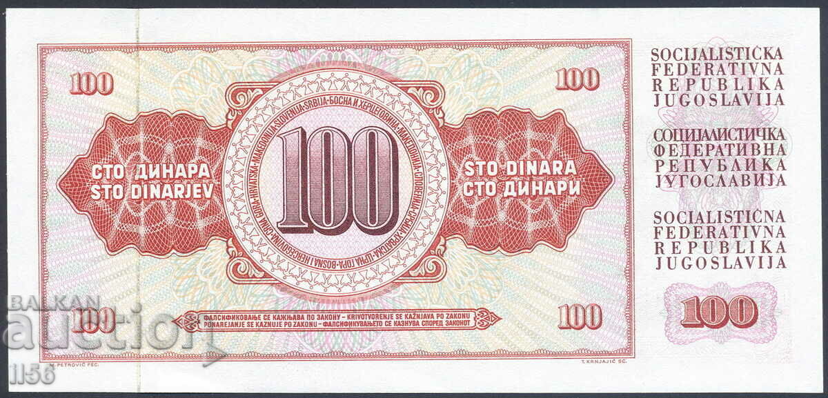 Yugoslavia - 100 dinars 1965 - 7 figures - UNC with price 2.40 BGN | € 1.23 Yugoslavia - 100 dinars 1965 - 7 figures - UNC with price 2.40 BGN | € 1.23