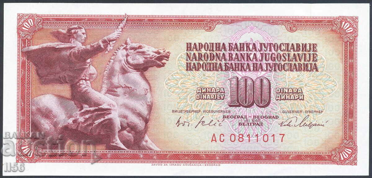 Γιουγκοσλαβία - 100 δηνάρια 1965 - 7 ψηφία - UNC