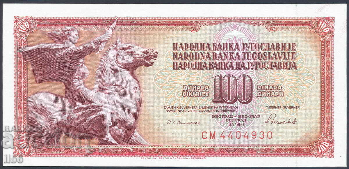 Iugoslavia - 100 de dinari 1986 - 7 cifre - UNC