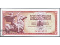 Югославия - 100 динара 1986 - 7 цифри - UNC