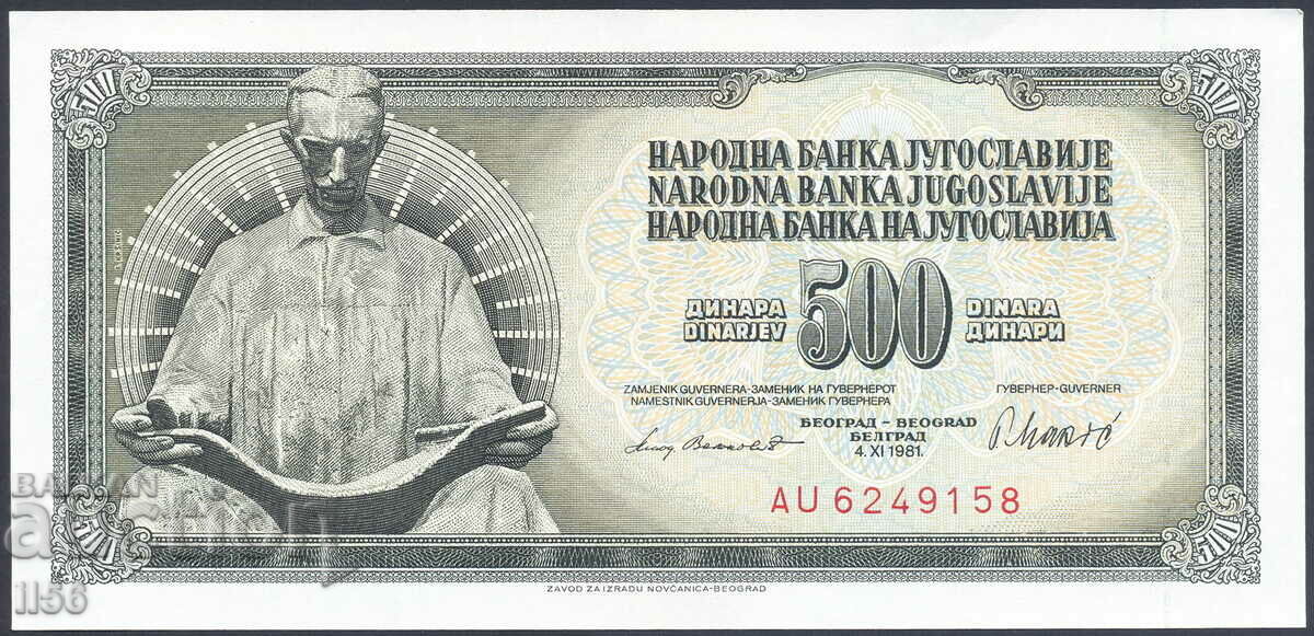 Yugoslavia - 500 dinars 1981 - 7 figures - UNC