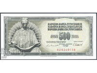 Югославия - 500 динара 1981 - 7 цифри - UNC