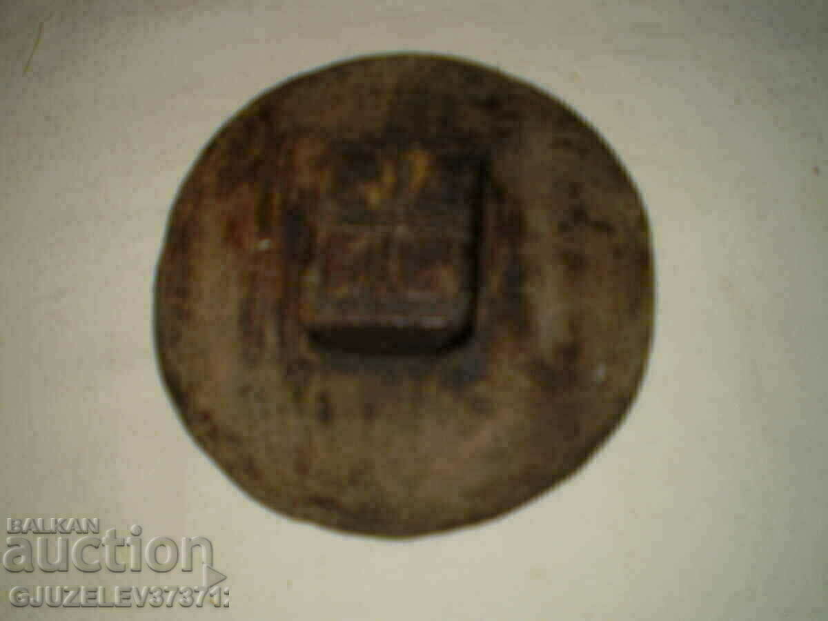 Ξύλινοι πορφύριοι για την αποτύπωση ιερών σημείων στην ιεροτελεστία με τιμή 149.00 BGN | € 76.18 Ξύλινοι πορφύριοι για την αποτύπωση ιερών σημείων στην ιεροτελεστία με τιμή 149.00 BGN | € 76.18