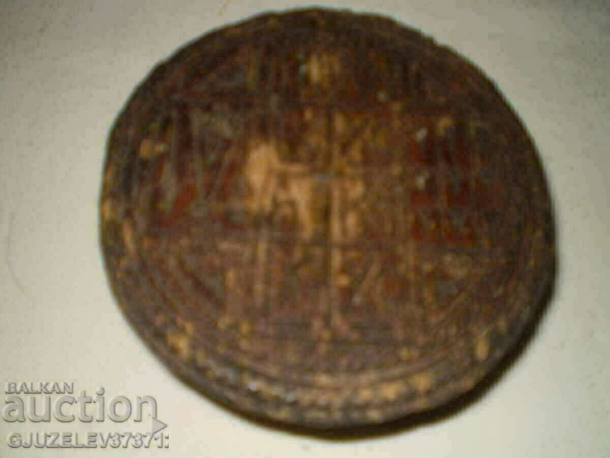 Δημοπρασία Ξύλινοι πορφύριοι για την αποτύπωση ιερών σημείων στην ιεροτελεστία Δημοπρασία Ξύλινοι πορφύριοι για την αποτύπωση ιερών σημείων στην ιεροτελεστία