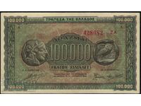 Ελλάδα 100000 δραχμή 1944 Pick 125 Ref 8082