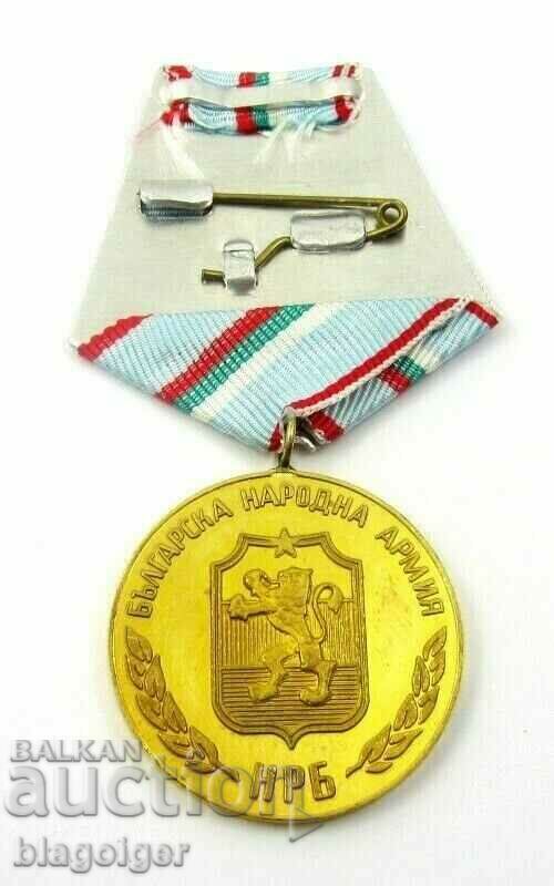 Auction To strengthen the brotherhood in arms-Medal-Bulgarian National Army Auction To strengthen the brotherhood in arms-Medal-Bulgarian National Army