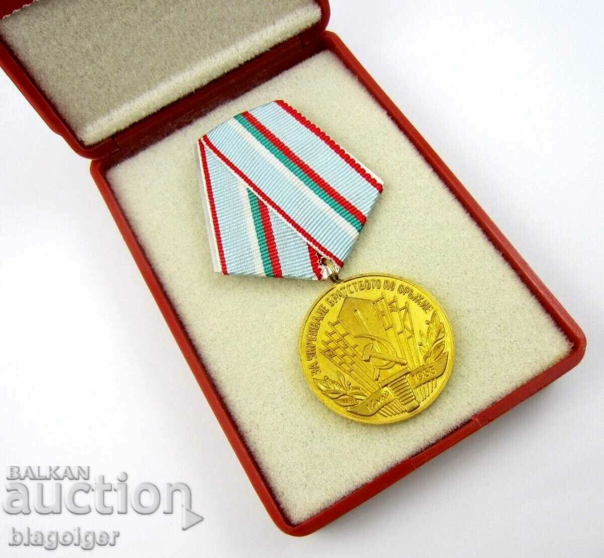 Delivery of To strengthen the brotherhood in arms-Medal-Bulgarian National Army Delivery of To strengthen the brotherhood in arms-Medal-Bulgarian National Army