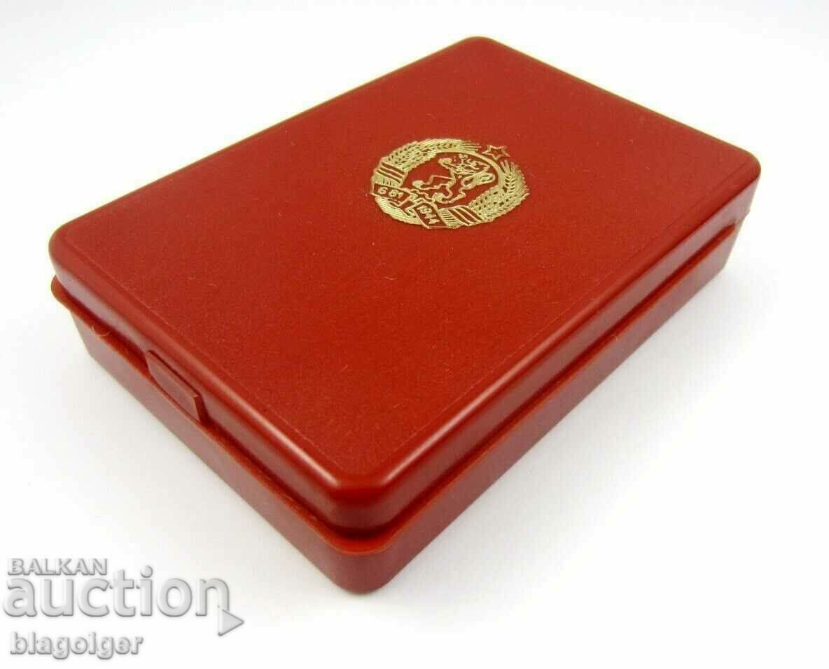 To strengthen the brotherhood in arms-Medal-Bulgarian National Army - 5 To strengthen the brotherhood in arms-Medal-Bulgarian National Army - 5