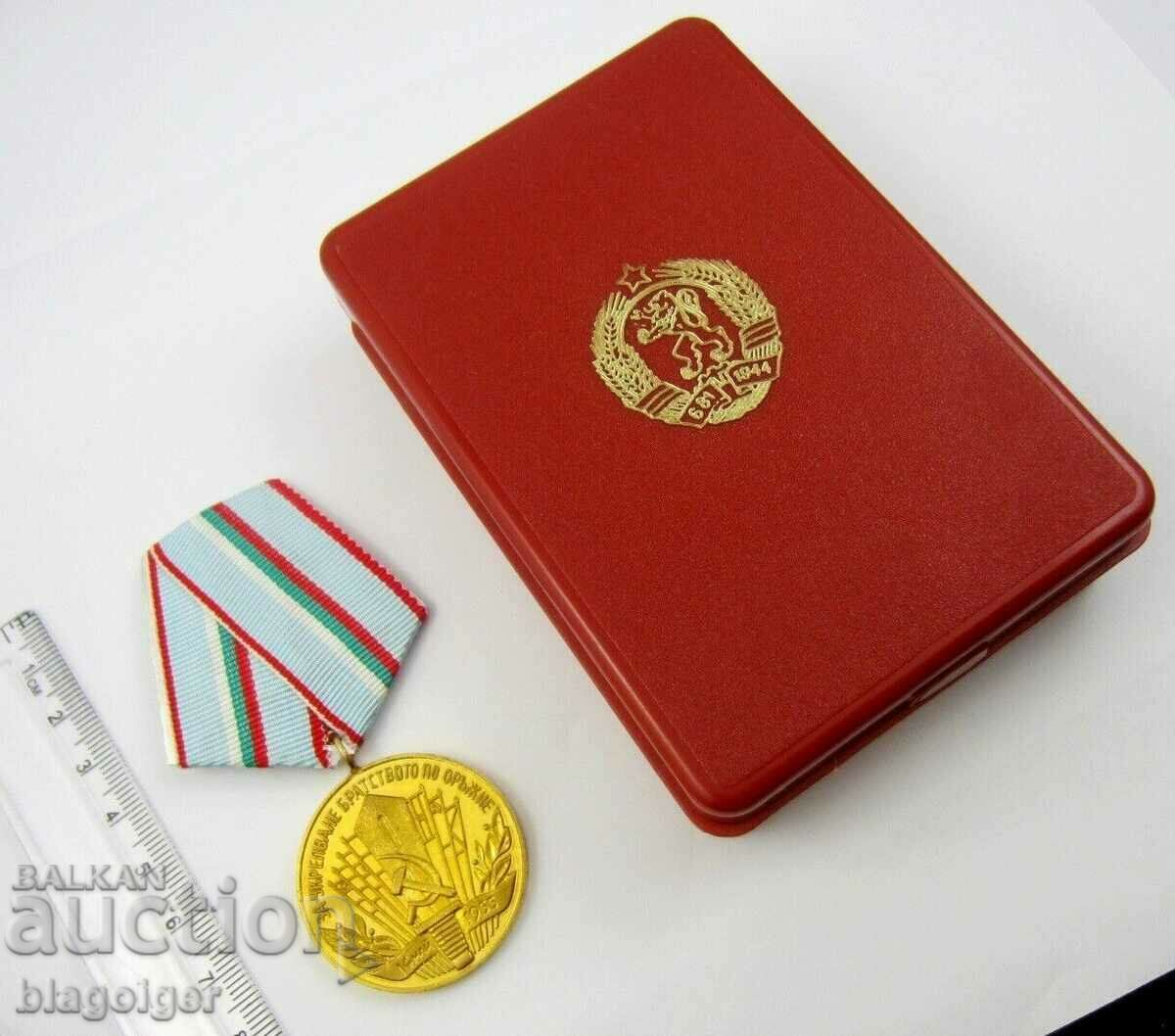 To strengthen the brotherhood in arms-Medal-Bulgarian National Army - 6 To strengthen the brotherhood in arms-Medal-Bulgarian National Army - 6