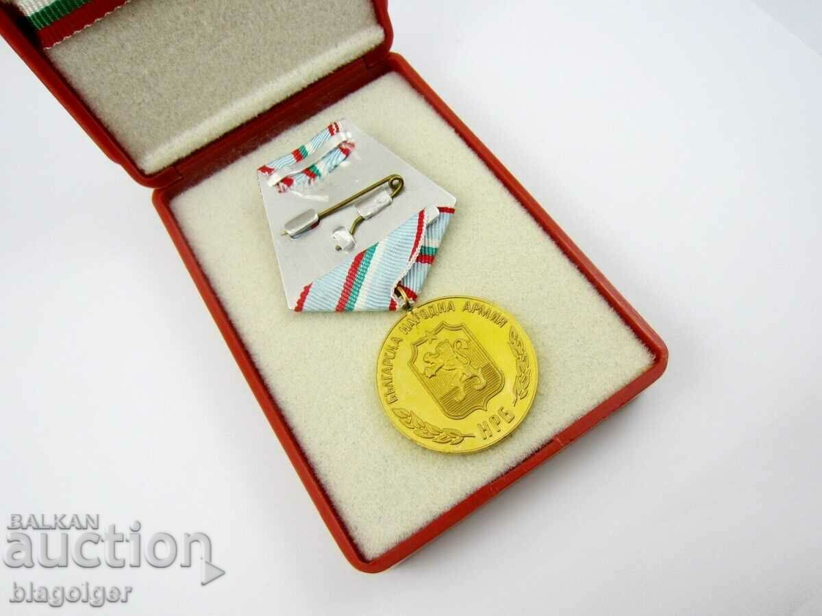 To strengthen the brotherhood in arms-Medal-Bulgarian National Army - 7 To strengthen the brotherhood in arms-Medal-Bulgarian National Army - 7