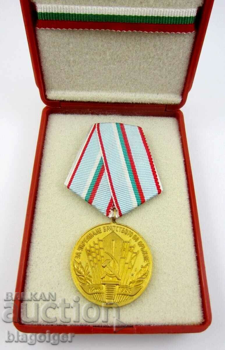 To strengthen the brotherhood in arms-Medal-Bulgarian National Army