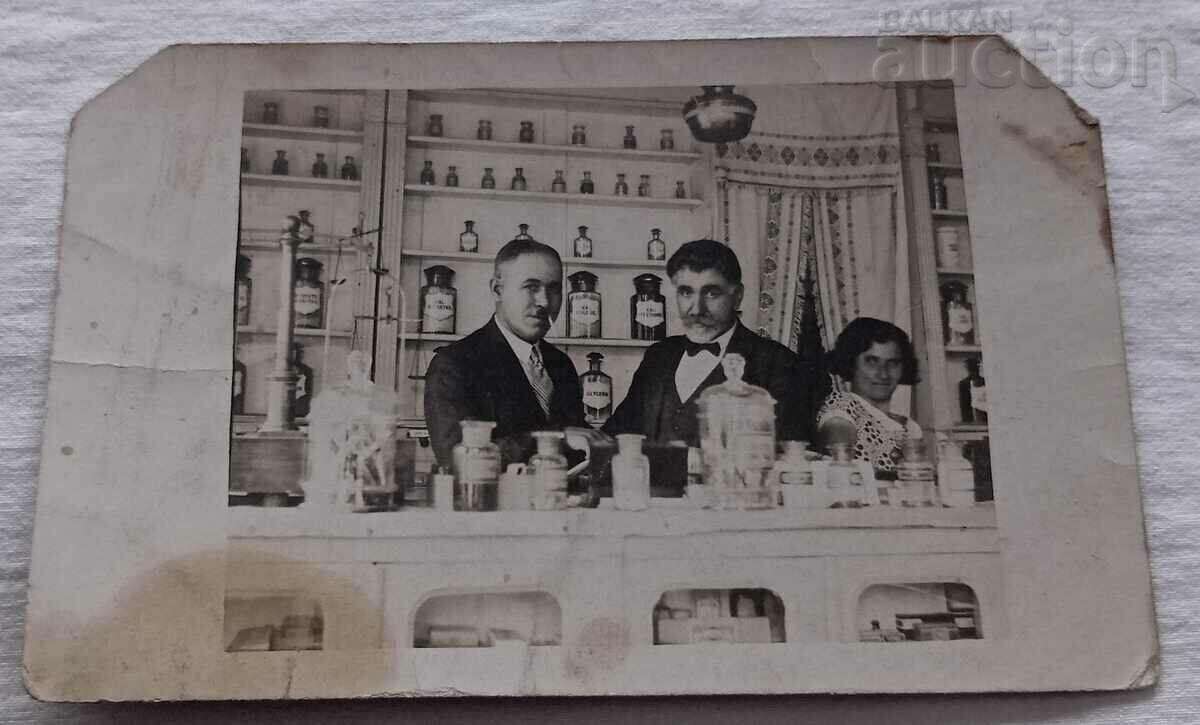 PHARMACY EMBROIDERED CURTAIN 193.. d. PHOTO with price 14.00 BGN | € 7.16 PHARMACY EMBROIDERED CURTAIN 193.. d. PHOTO with price 14.00 BGN | € 7.16