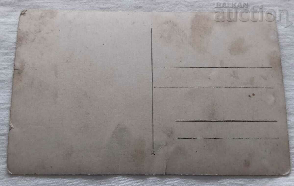 Auction PHARMACY PHARMACIST ADVERTISEMENT 193.. yr. PHOTO Auction PHARMACY PHARMACIST ADVERTISEMENT 193.. yr. PHOTO