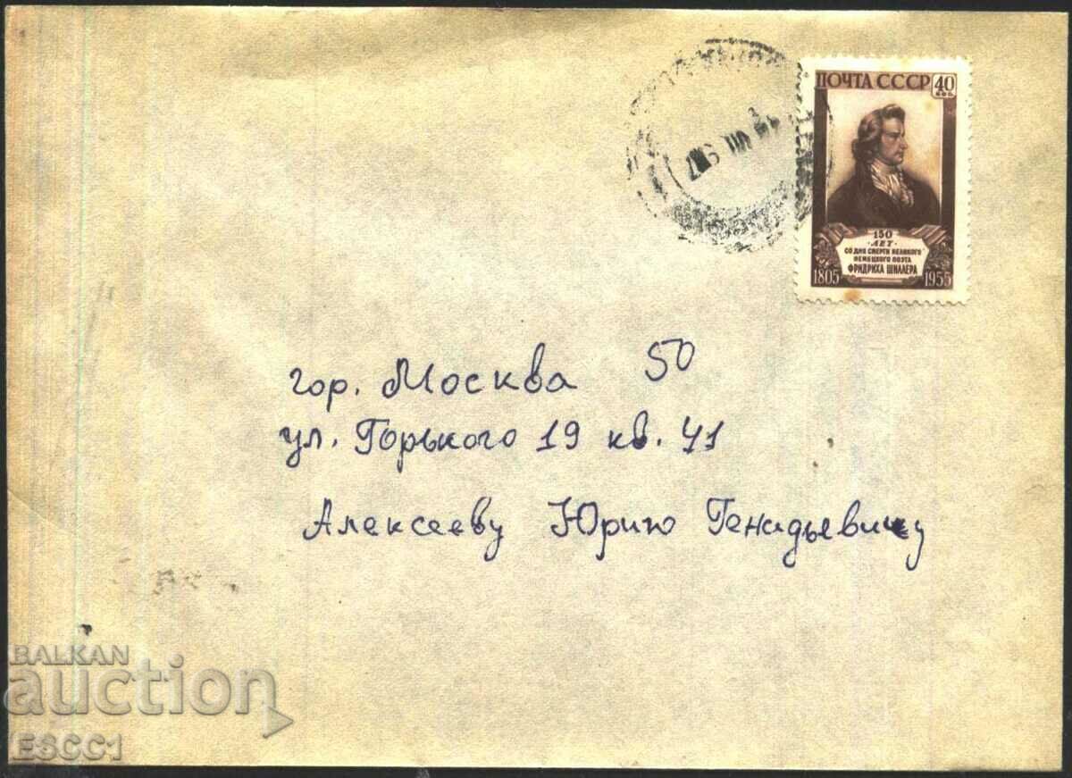 Пътувал плик с марка Фридрих Шилер поет писател 1955 от СССР