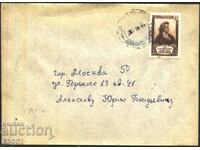 Traveled envelope with Friedrich Schiller poet writer 1955 USSR stamp
