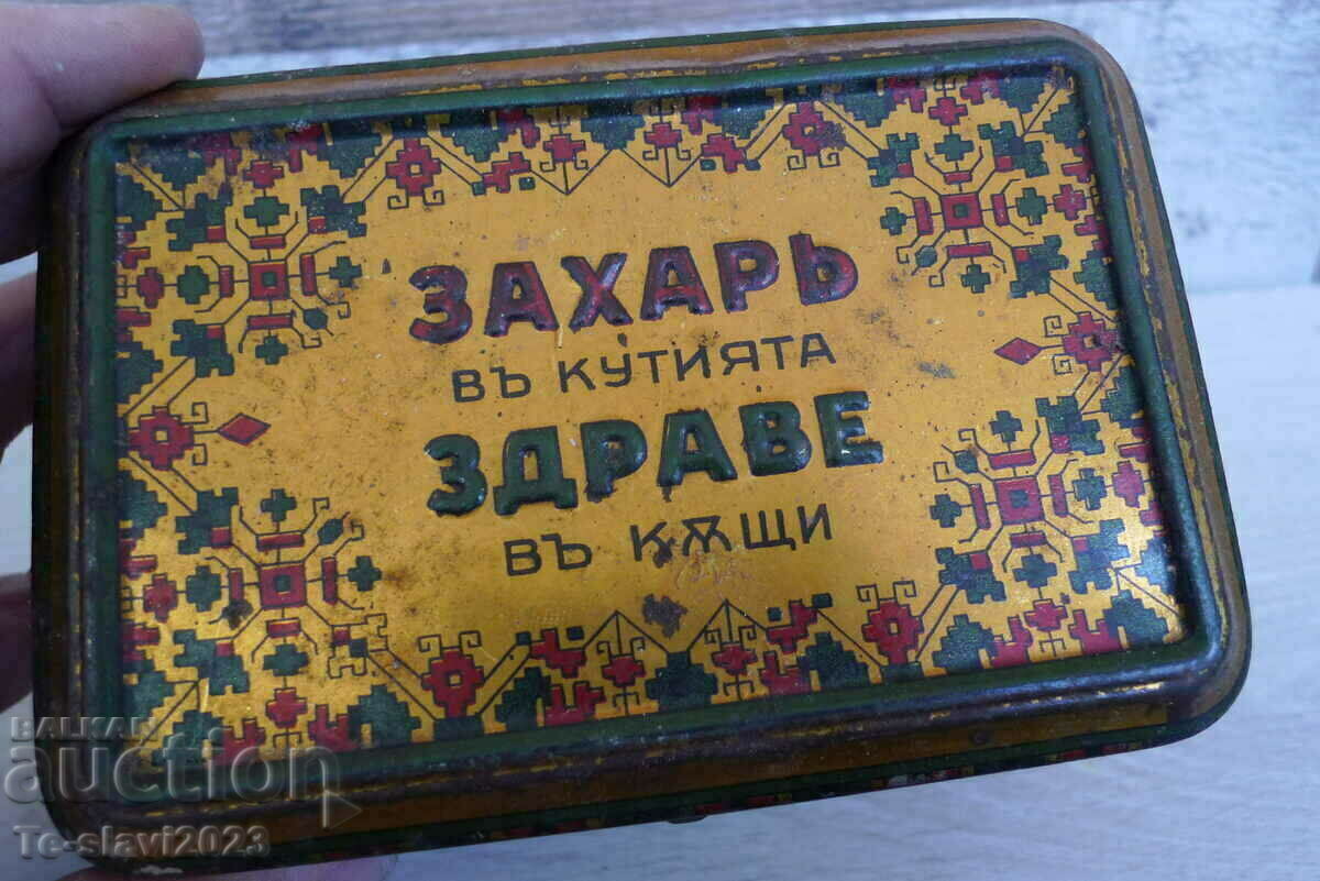 Old metal sugar box, Kingdom of Bulgaria