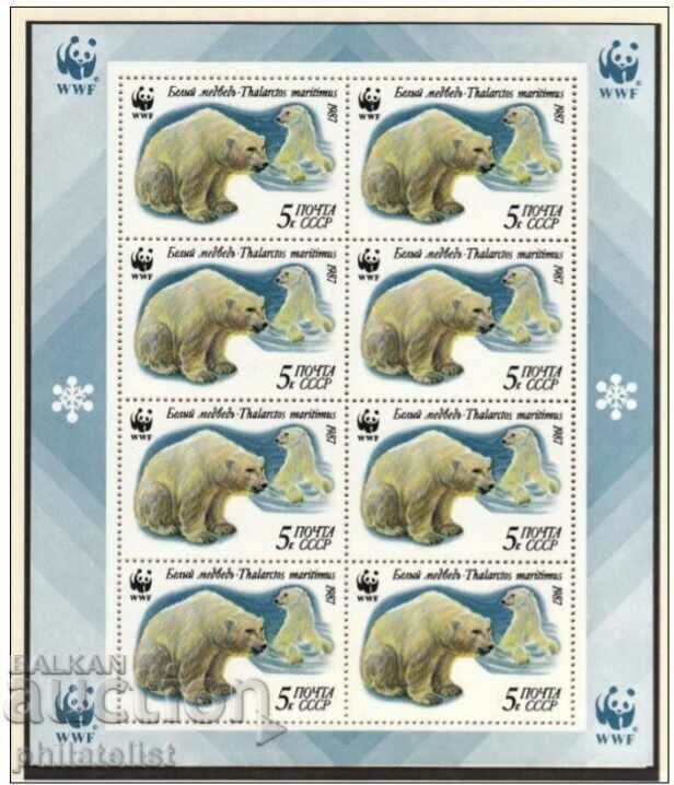 USSR 1987 WWF - Small leaves, set with price 1650.00 BGN | € 843.63