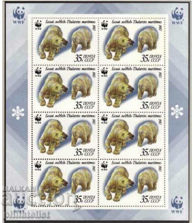 Auction  USSR 1987 WWF - Small leaves, set