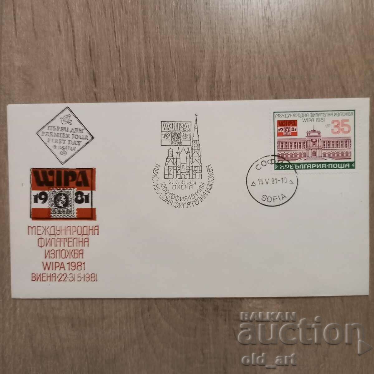 Postal envelope - Int. WIPA Philatelic Exhibition 1981