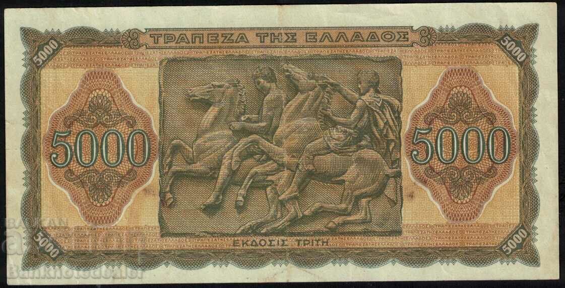 Greece 5000 Drachma 1943 Pick 122 Ref 4608 with price 6.00 BGN | € 3.07 Greece 5000 Drachma 1943 Pick 122 Ref 4608 with price 6.00 BGN | € 3.07