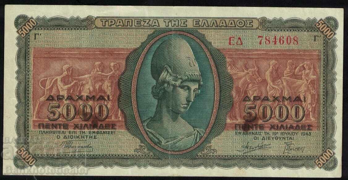 Greece 5000 Drachma 1943 Pick 122 Ref 4608
