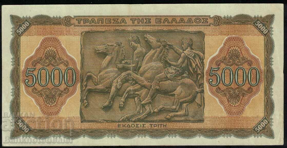 Greece 5000 Drachma 1943 Pick 122 Ref 4609 with price 6.00 BGN | € 3.07 Greece 5000 Drachma 1943 Pick 122 Ref 4609 with price 6.00 BGN | € 3.07