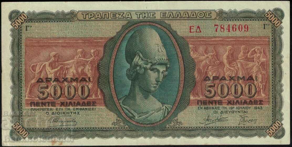 Grecia 5000 Drahma 1943 Pick 122 Ref 4609