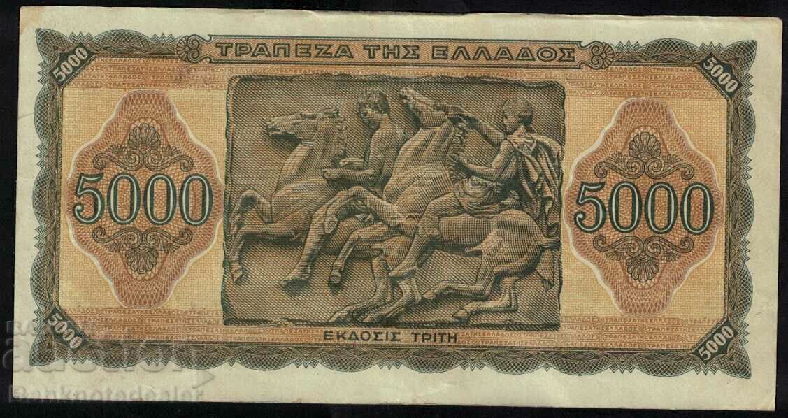 Greece 5000 Drachma 1943 Pick 122 Ref 6522 with price 6.00 BGN | € 3.07