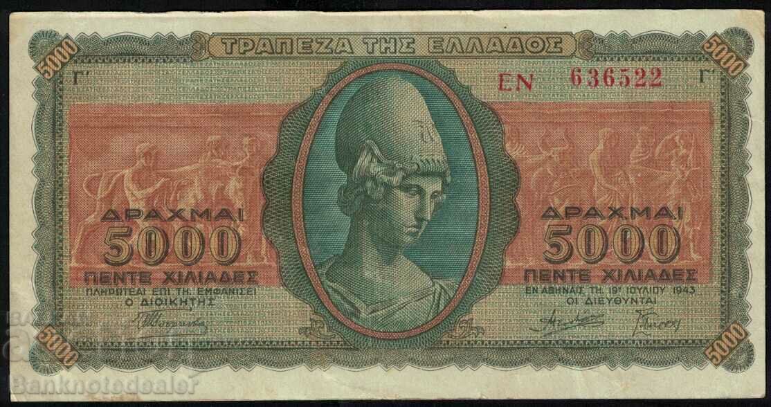 Grecia 5000 Drahma 1943 Pick 122 Ref 6522