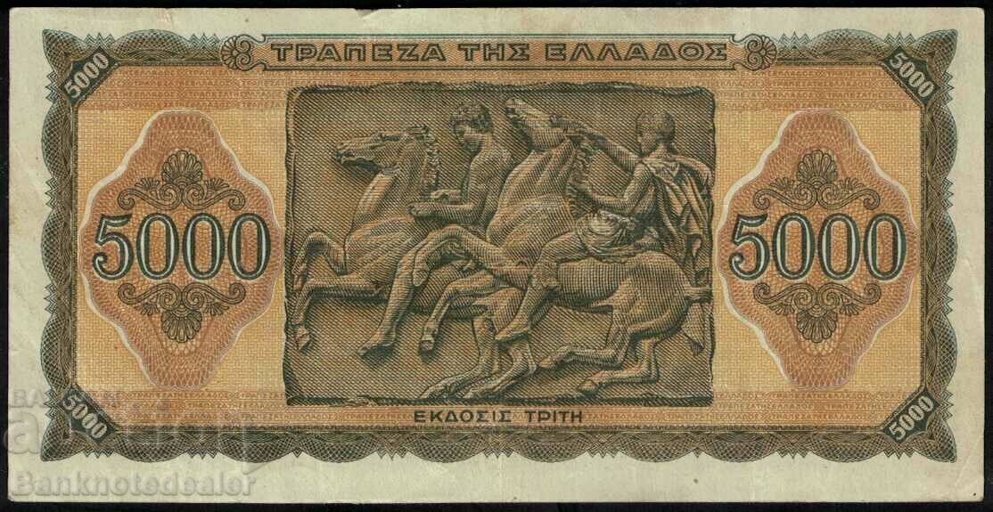 Greece 5000 Drachma 1943 Pick 122 Ref 8449 with price 6.00 BGN | € 3.07 Greece 5000 Drachma 1943 Pick 122 Ref 8449 with price 6.00 BGN | € 3.07