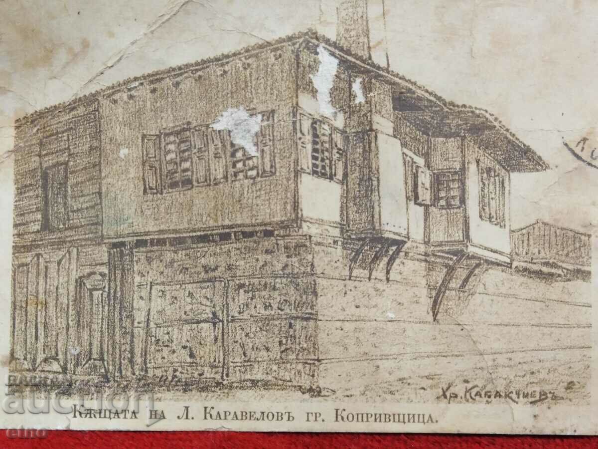 Auction 1928 Old P.K.-Koprivshtitsa house of LYUBEN KARAVELOV Auction 1928 Old P.K.-Koprivshtitsa house of LYUBEN KARAVELOV