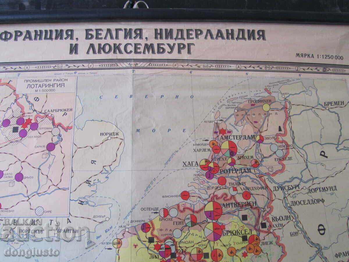 Wall map of France, Belgium, the Netherlands and Luxembourg 1962. with price 50.00 BGN | € 25.56 Wall map of France, Belgium, the Netherlands and Luxembourg 1962. with price 50.00 BGN | € 25.56