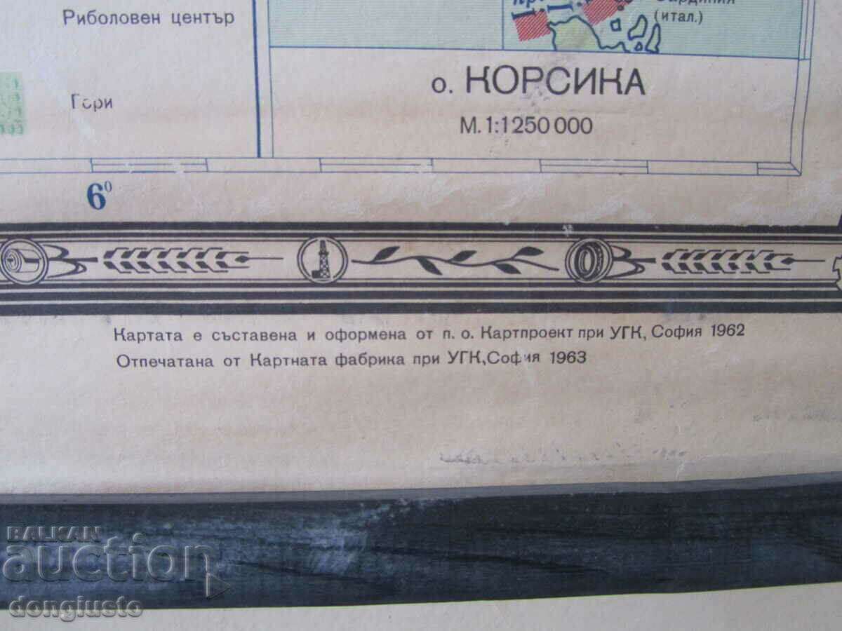 Аукцион Стенна карта Франция,Белгия,Нидерландия и Люксембург 1962г.