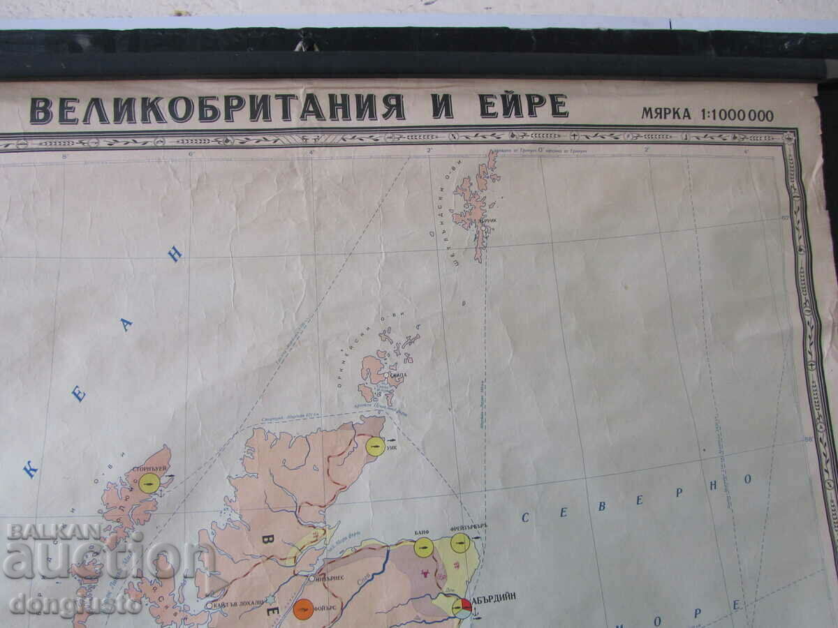 Harta Zidului Marii Britanii și Irlandei 1963 cu preț 50.00 BGN | € 25.56