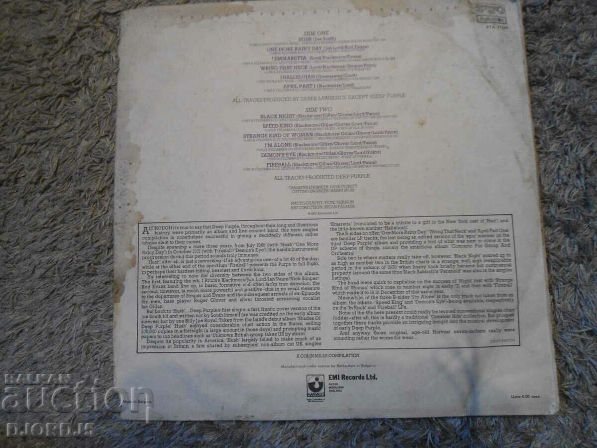 Delivery of DEEP PURPLE, VTA 11244, gramophone record, large Delivery of DEEP PURPLE, VTA 11244, gramophone record, large