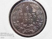 1 BGN 1910 835 silver
