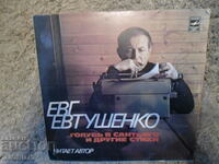 MELODY, Yevgeny Yevtushenko, gramophone record, large