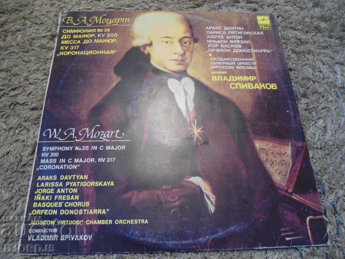 MELODY, W. A. Mozart