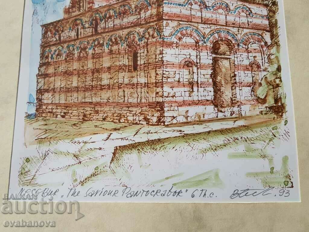 Delivery of Vasil Banov color graphic Christ Pantokrator Nessebar 1993