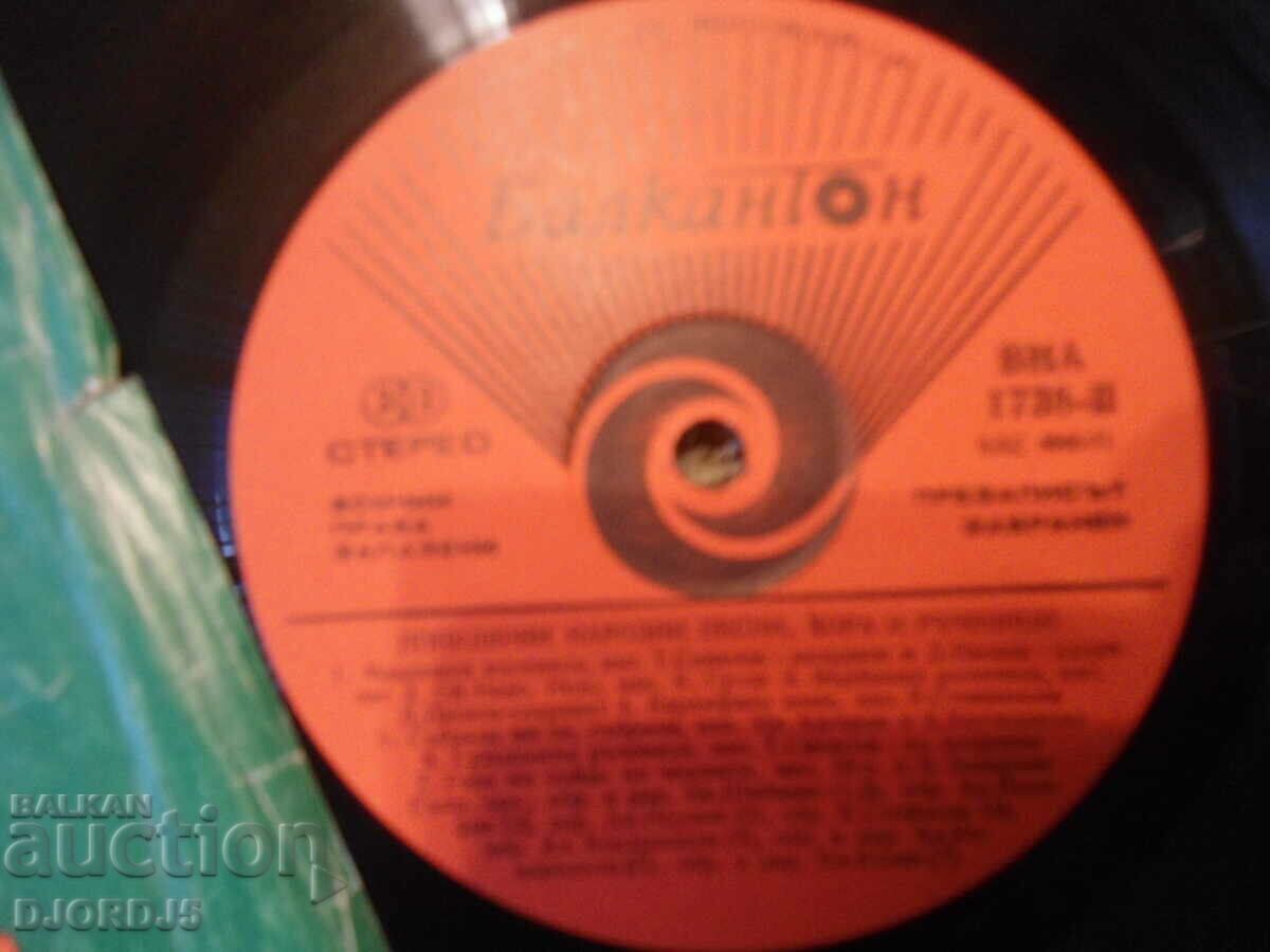 Auction Popular folk songs, choirs and manuals, VNA 1738, large Auction Popular folk songs, choirs and manuals, VNA 1738, large