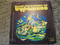 The Adventures of BURATINO, VAA 1520, gramophone record, large