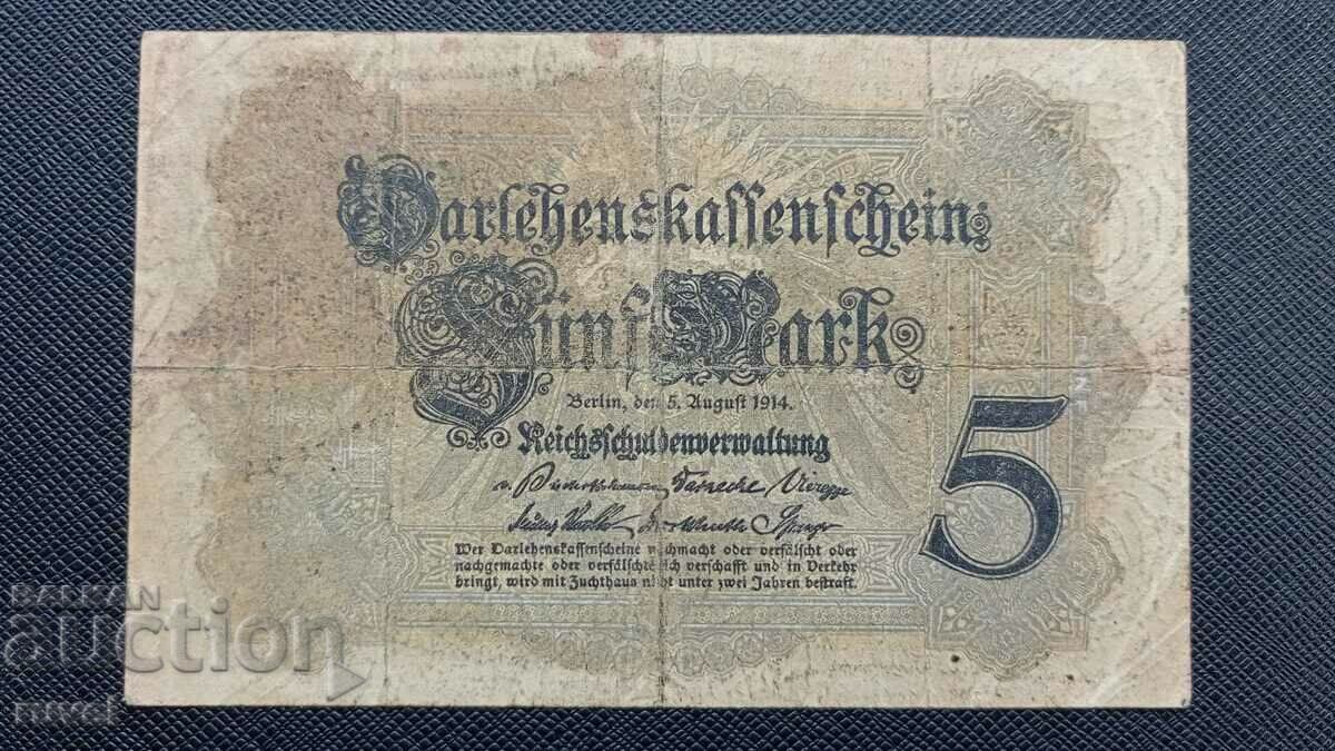 Germany, 5 marks 1914 with price 6.50 BGN | € 3.32 Germany, 5 marks 1914 with price 6.50 BGN | € 3.32