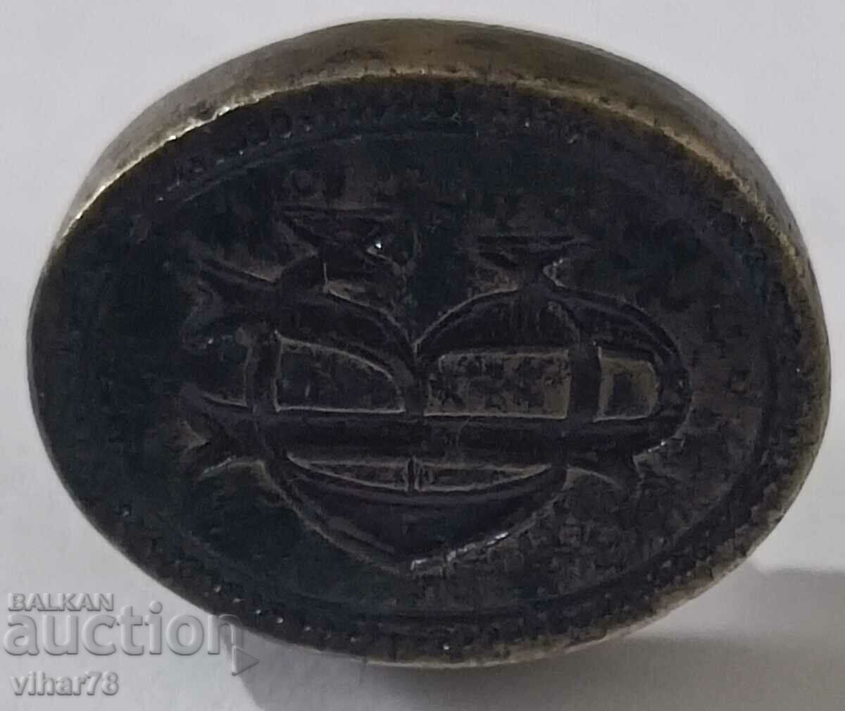 Sigiliu vechi de bronz cu preț 259.99 BGN | € 132.93 Sigiliu vechi de bronz cu preț 259.99 BGN | € 132.93