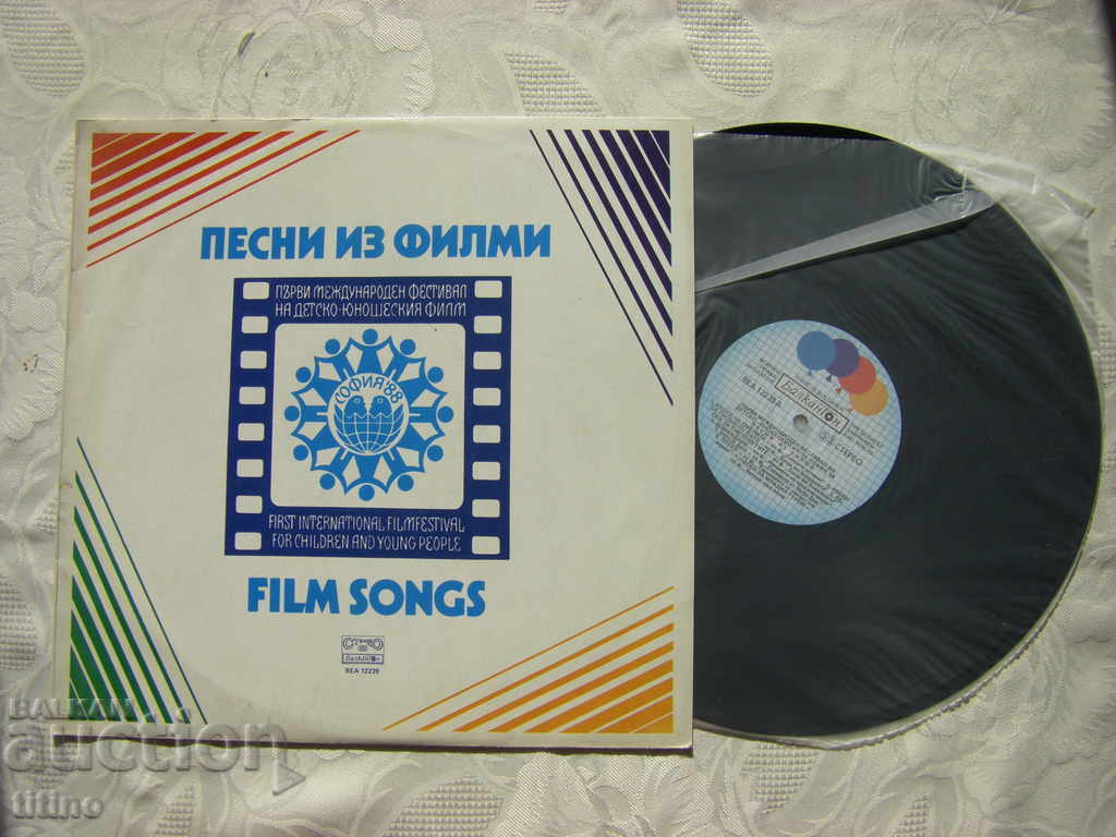 VEA 12239 - Songs from movies with price 25.00 BGN | € 12.78