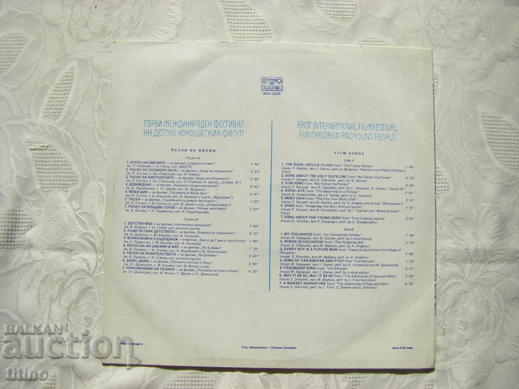 Delivery of VEA 12239 - Songs from movies