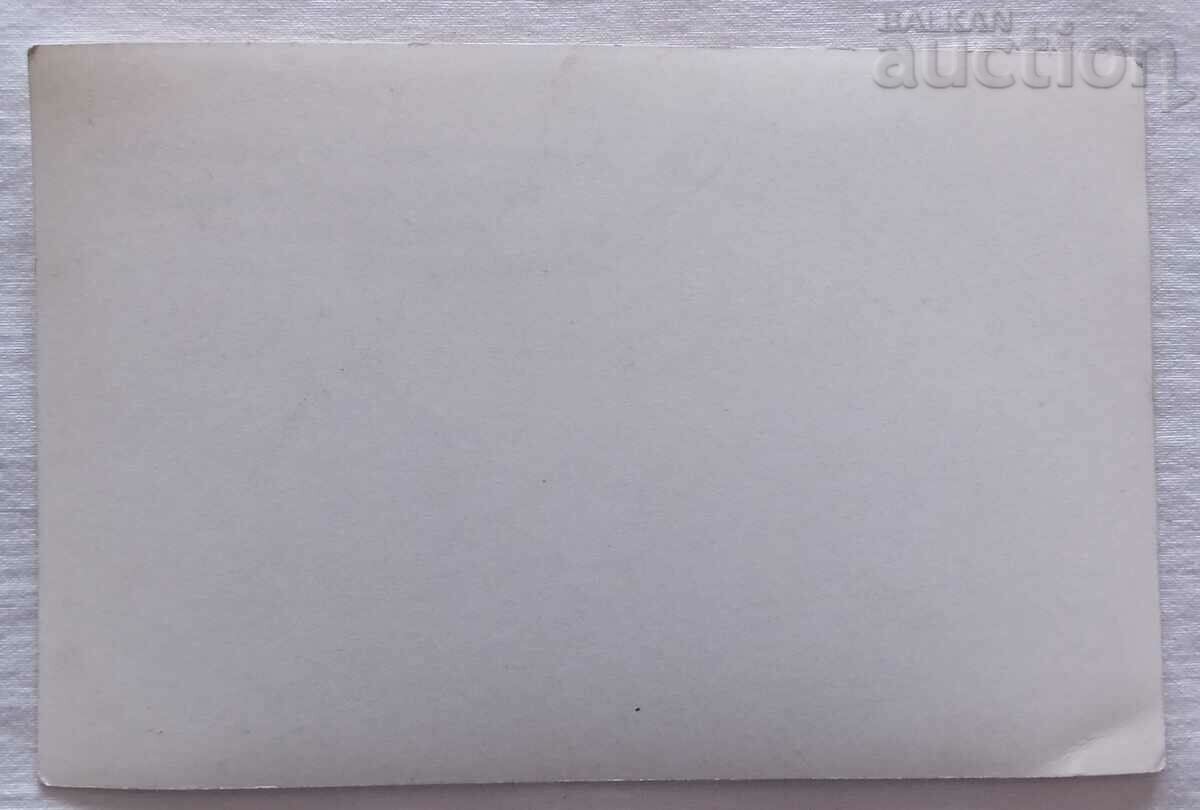 BCHK ST. ZAGORA 20 years PEOPLE POWER 1964 with price 5.00 BGN | € 2.56 BCHK ST. ZAGORA 20 years PEOPLE POWER 1964 with price 5.00 BGN | € 2.56