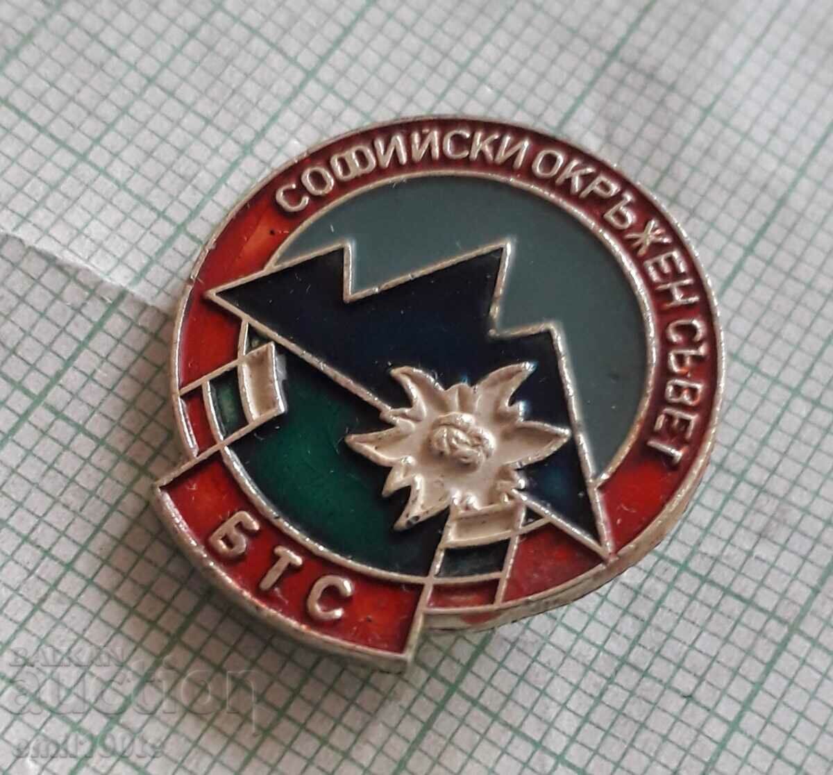 Auction Badge - Sofia District Council BTS Auction Badge - Sofia District Council BTS